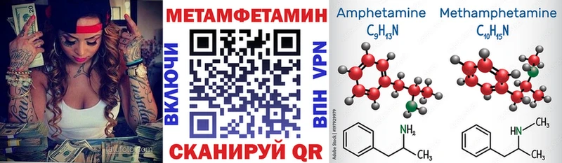 АМФЕТАМИН 98% Щигры