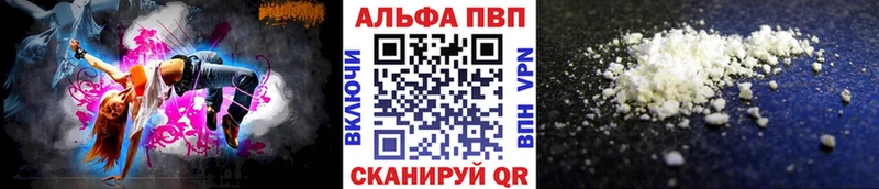 А ПВП Соль сколько стоит мега вход Щигры