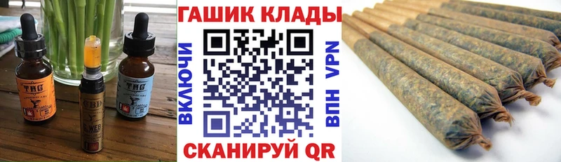 купить  сайты  Щигры  Cannafood марихуана 