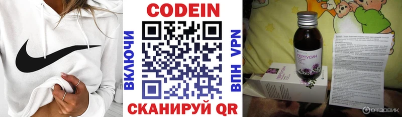 ОМГ ОМГ   наркошоп  Щигры  Кодеиновый сироп Lean напиток Lean (лин) 