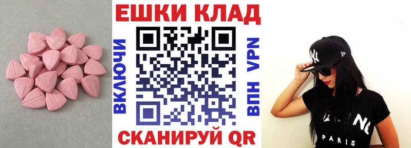 Ecstasy mix  где купить наркоту  Щигры 