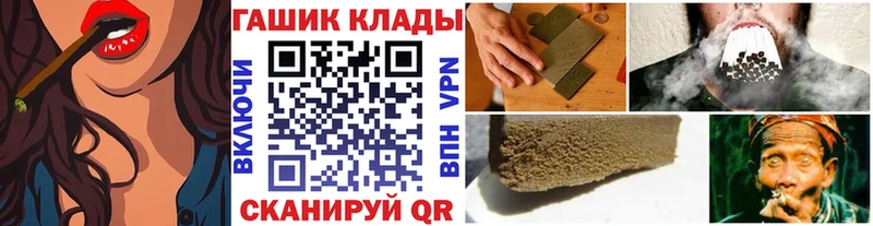 ГАШИШ Cannabis  Щигры 