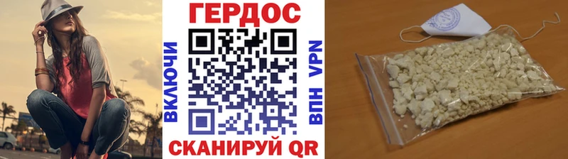 Героин афганец  Щигры 