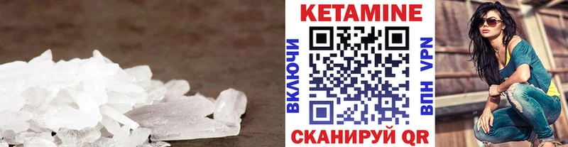 наркошоп  Щигры  Кетамин ketamine 