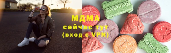 амфетамин Елабуга