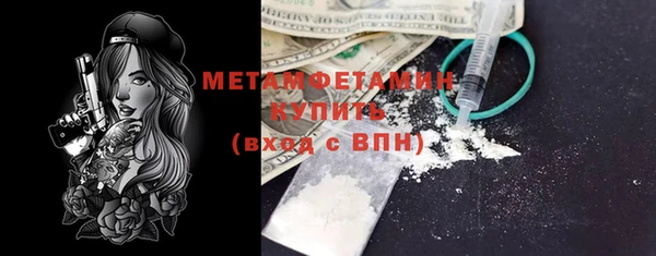 прущие крисы Елизово