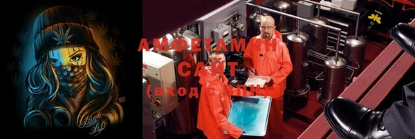 mdma Ельня