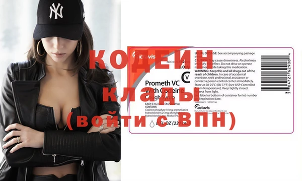 амфетамин Елабуга
