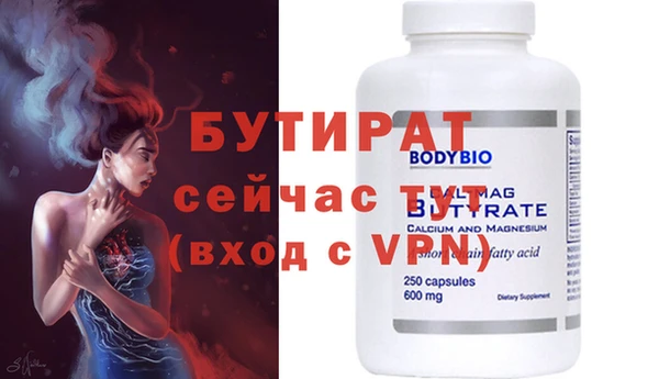 mdma Ельня
