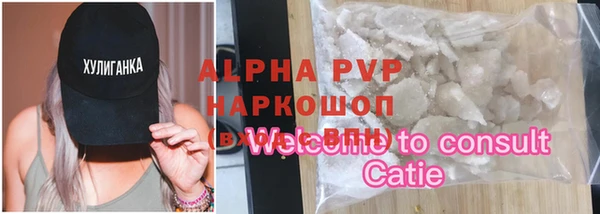 прущие крисы Елизово