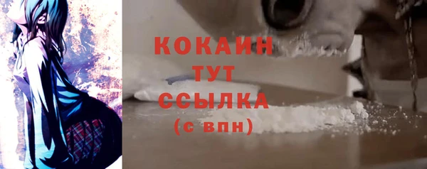 амфетамин Елабуга