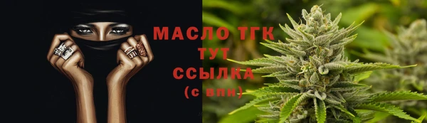 прущие крисы Елизово