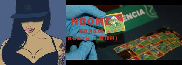 mdma Ельня