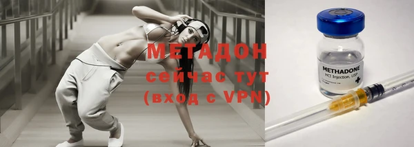 mdma Ельня