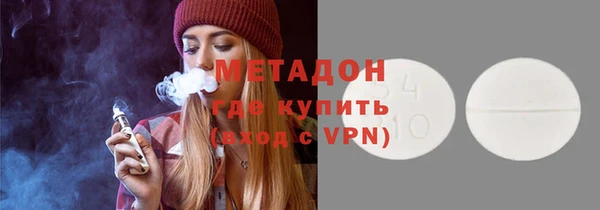 прущие крисы Елизово