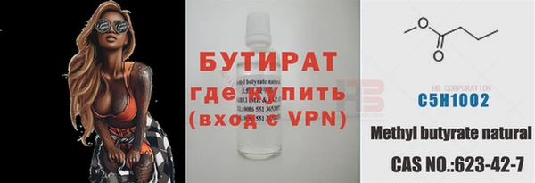 mdma Ельня