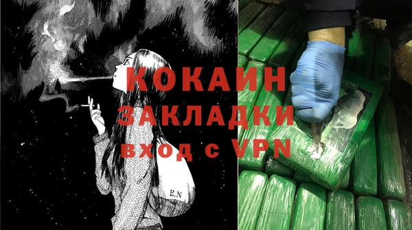mdma Ельня
