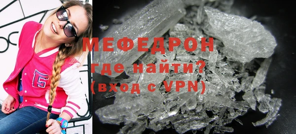 mdma Ельня