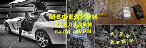 mdma Ельня