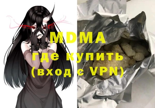 амфетамин Елабуга