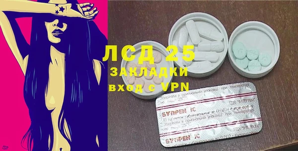 амфетамин Елабуга