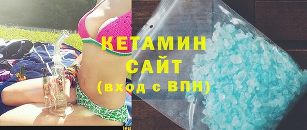 амфетамин Елабуга