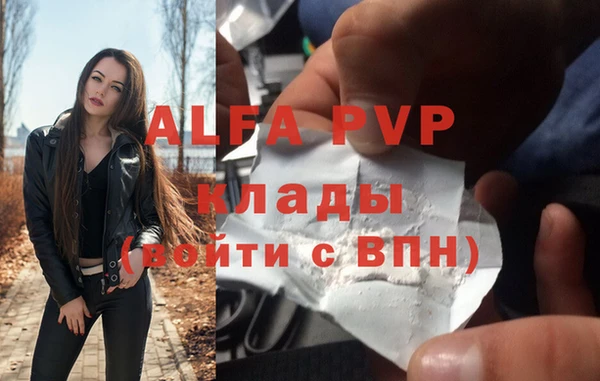 амфетамин Елабуга