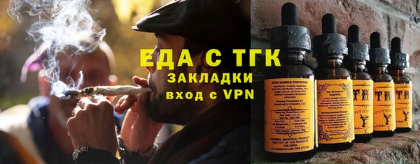 прущие крисы Елизово