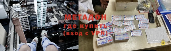 амфетамин Елабуга