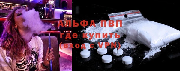 амфетамин Елабуга