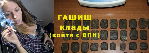 прущие крисы Елизово