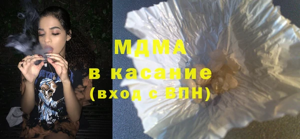 прущие крисы Елизово