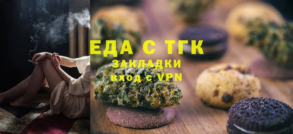 mdma Ельня