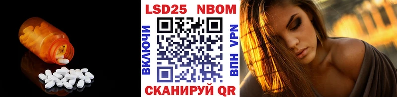 LSD-25 экстази ecstasy  Щигры 