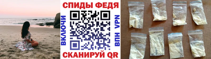 Первитин витя Щигры