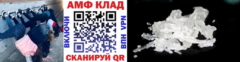 МЕТАМФЕТАМИН Декстрометамфетамин 99.9% мориарти Telegram Щигры KRAKEN зеркало