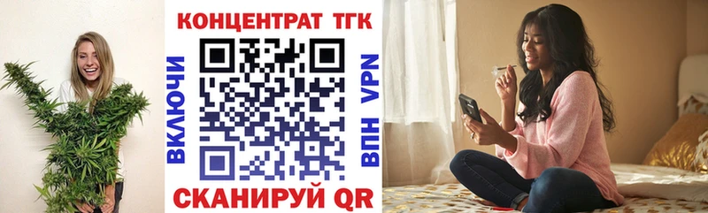 гидра зеркало  Щигры  Дистиллят ТГК концентрат 